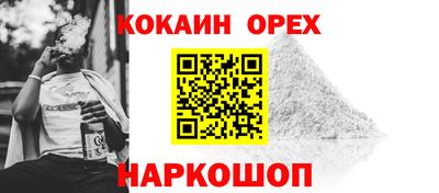 кокаин колумбия Балашиха