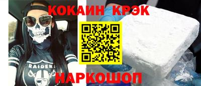 кокаин колумбия Балашиха