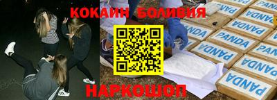 шишки Балахна