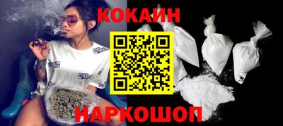 кокаин колумбия Балашиха