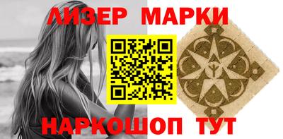 мет Балаково