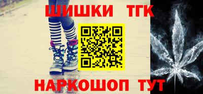 шишки Балахна