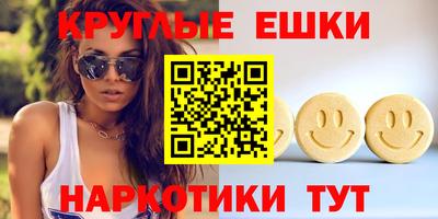 шишки Балахна