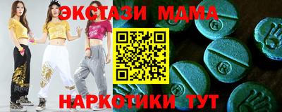 мет Балаково