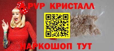 мет Балаково