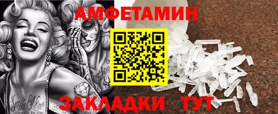 мет Балаково