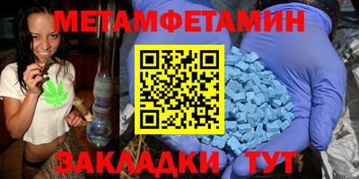 гидра Ивантеевка