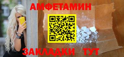 мет Балаково