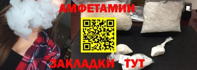 мет Балаково