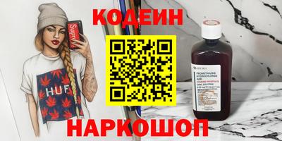 марки lsd Иваново