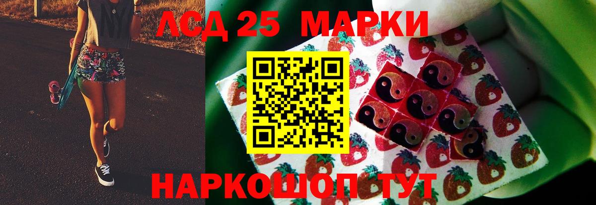 Горно-Алтайск  LSD-25 экстази кислота  ЛСД экстази ecstasy  Вход с VPN 