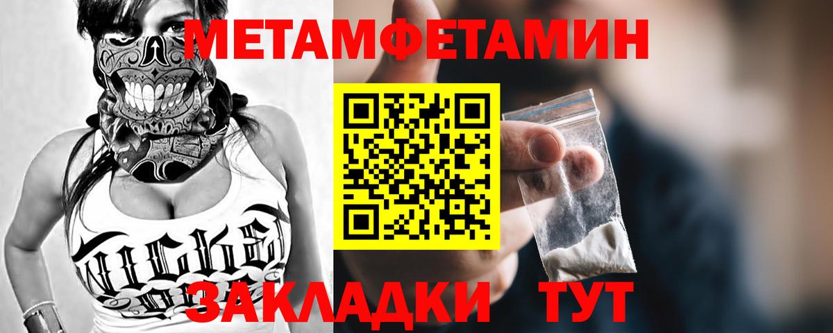 ГАШИШ  Горно-Алтайск  Вход с VPN  Меф МЯУ МЯУ кристаллы  ЭКСТАЗИ  ГАШИШ  Конопля 