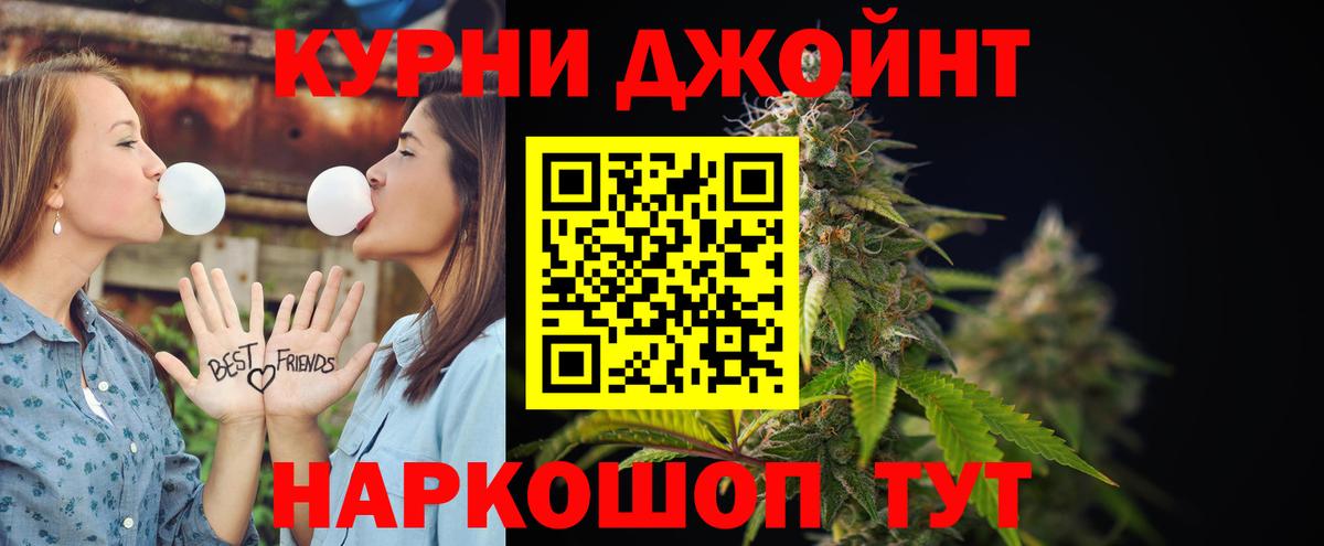 МАРИХУАНА OG Kush Горно-Алтайск